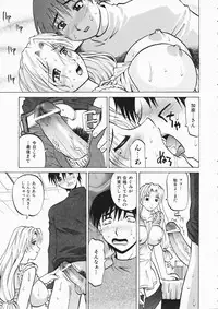 COMIC AUN 2004-04 Vol. 95