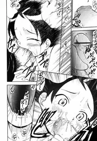 [Deep Purple '72] Punyu Ana!