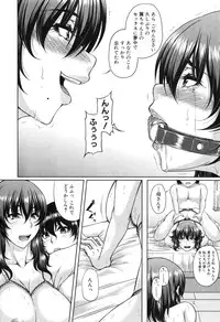 COMIC MILF 2015-02 VOL.22