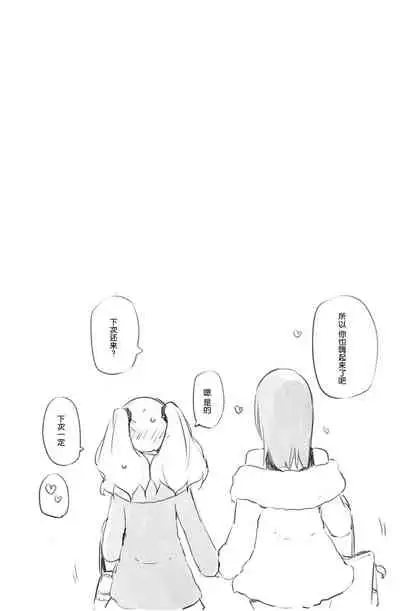 (C97) [Homuraya Pleiades (Homura Subaru)] Dokidoki★Girls Dance Club [Chinese] [木云汉化组]