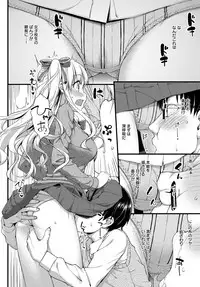 COMIC Anthurium 2019-03 [Digital]