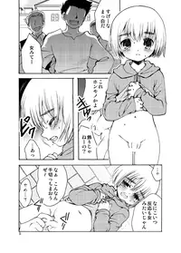 [Inishie no Nushi (Silhouette Sakura)] Dog Eat Dog (Shingeki no Kyojin) [Digital]