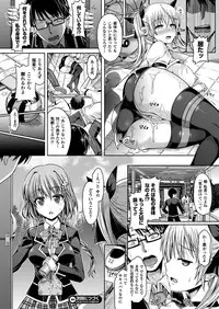 COMIC Unreal 2013-02 Vol.41 [Digital]