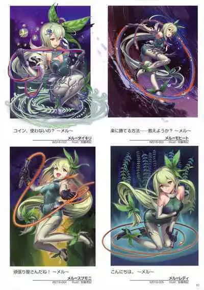 WIXOSS ART Material V