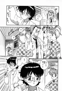 [Nakanoo Kei] Houkago Paradise