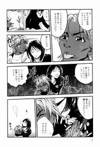 [Ue Tetsuo] Ecchi Na Seikatsu