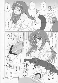 (COMIC1☆2) [NIKOPONDO (Aoyama Reo)] BOOMING! (Bamboo Blade)