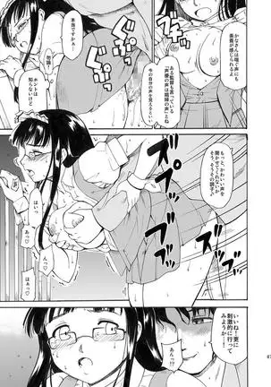 Akogare no Hito -Himitsu no Isshuukan- #1-3