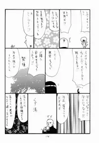 (COMIC1☆7) [King Revolver (Kikuta Kouji)] Haru Oppai (Suisei no Gargantia)