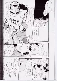 (CCTokyo97) [KuruGuru DNA (Hoshiai Hilo)] Takuya Mania (Digimon Frontier)