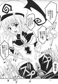 [St. Rio (Kitty)] ToLOVE Ryu Vol. 1 (To LOVE-Ru)