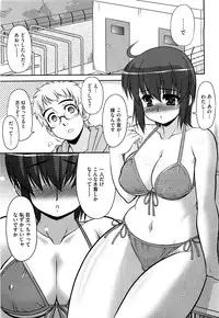 COMIC Megastore H 2009-09