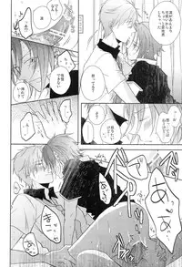 (Renai Jiyuugata! entry2) [Caffeine (Oosawa)] GOOD-MORNING (Free!)