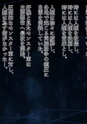 GuiltyQuest - On'na Suraimu no Kaikan ni Ochita Shota Yūsha -