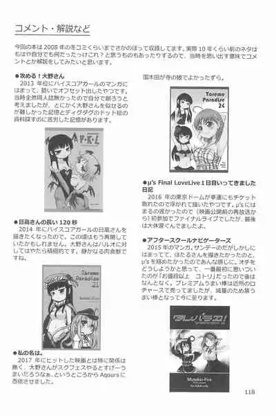 ND-special Volume 6