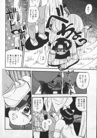 [Shiroi Gunpan] Waratte ♥ Butapan | Smile ♥ Butapan