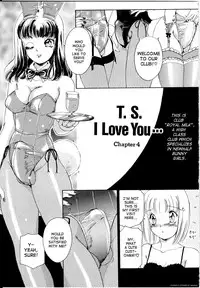 [The Amanoja9] T.S. I LOVE YOU... [English] [Hentai Empire]