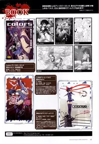 [Colors] Mahou Shoujo Ai Genga Shuu