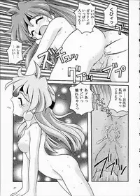 (C61) [Sairo Shuppan (J.Sairo)] ST SLAYERS TRILOGY (Slayers)