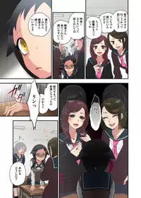 [Satou Saori] Onaka ni Ippai, Ayakashi no Tane 10 [Digital]