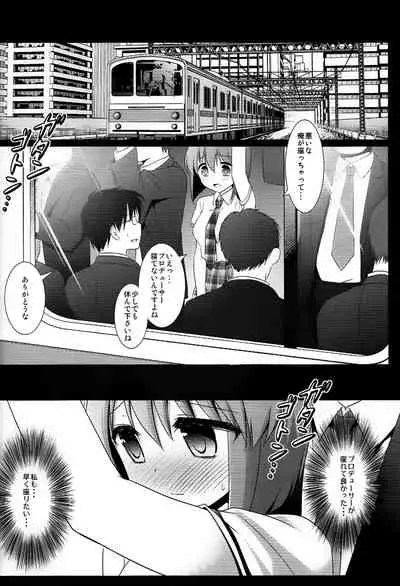 Idol Ryoujoku 7 Hagiwara Yukiho Chikan Densha