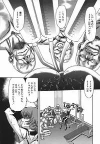 [MARO] Kan Kan Naburi