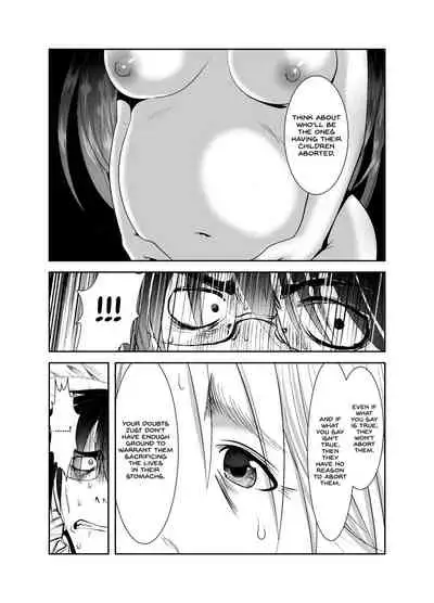 Chinure Warashi | Blood-Stained Child