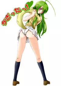 (SC33) [Yorimichi (Arsenal)] Chigitta! (Inukami!) [English] [Chocolate]