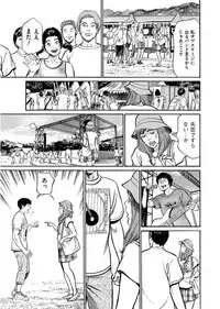 Men's Gold 2017-08 [Digital]