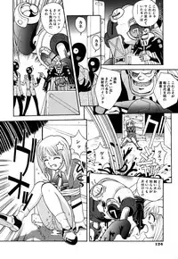 [5th Luna] Thiku Thiku