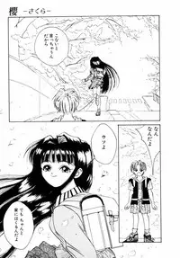 [Riki Kanparu] Dorei-shoujo (Slavish doll)