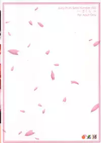 (CR37) [Juicy Fruits (Satomi Hidefumi)] ～ Sakura ～ (ToHeart 2)