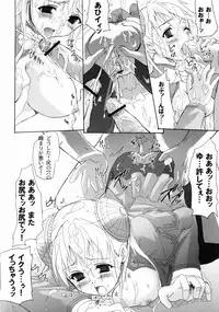 (C66) [Perceptron (Asaga Aoi)] Ingrid Jam (Street Fighter, Final Fight)