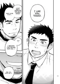 [Draw Two (Draw2)] Micchaku Ride On | Adhesion Ride [English] [CDG Scans] [Digital]