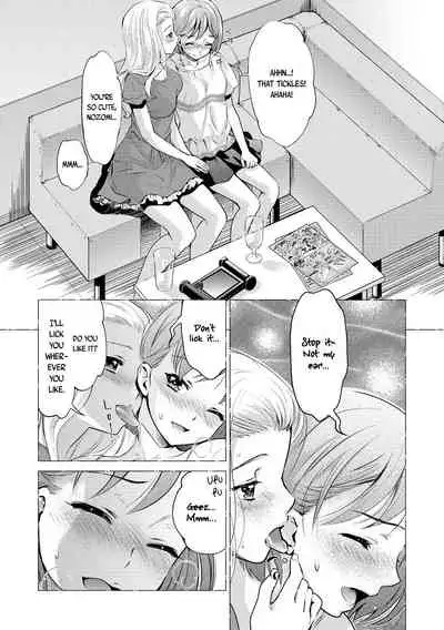 [Sakurai Minami, Umemaru] Kadan -Helichrysum- Ch. 1-4 [English] [/u/Scanlations][Digital]