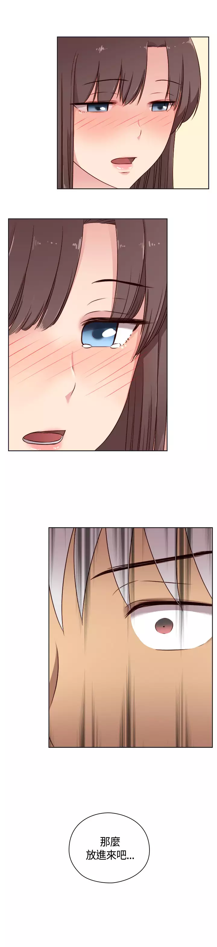 H-Campus H校园<第2季> Ch.47~56 中文