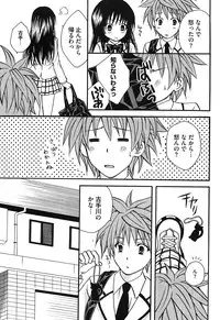 [Anthology] Mikan no Eroburu Nikki (To LOVE-Ru)