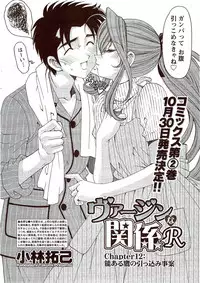 Monthly Vitaman 2009-11