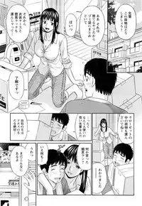 Action Pizazz DX 2016-12