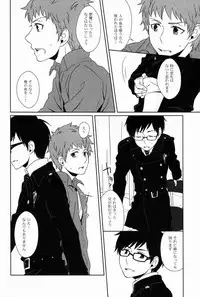 (SPARK6) [±0 (Yoshino Tama)] DRINK IT DOWN (Ao no Exorcist)