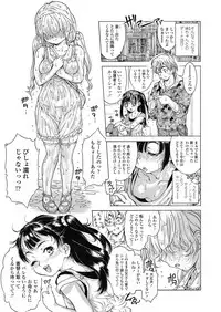 COMIC LO 2018-10 [Digital]