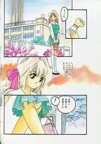 [Anthology] Ichigeki Nousatsu!