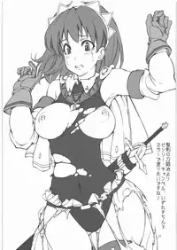 (C77) [Macchina Heavy Industries (raikoh)] MOMOZONO GET DAYO!! (Fresh Precure!)