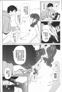 [John K. Pe-ta] Monzetsu Freestyle [Chinese]