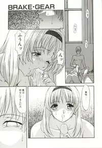 [Himura Eiji] H-BRAND