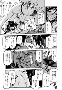 [Anthology] [2006-10-10] COMIC MEGAPLUS Vol.37 (2006-11)