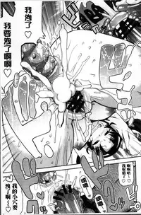 [Tamagoro] Thank You Very Bitch + 4P leaflet [Chinese]