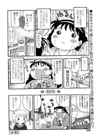 Comic LO 2009-02 Vol. 59