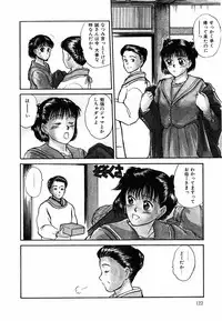 [Sano Takayoshi] Suite Spreading