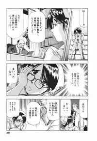 [Takebayashi Takeshi] Binbin Dreamer